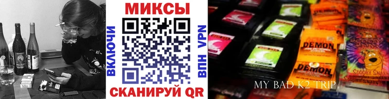 Купить закладки  Бежецк  БУТИРАТ оксибутират 