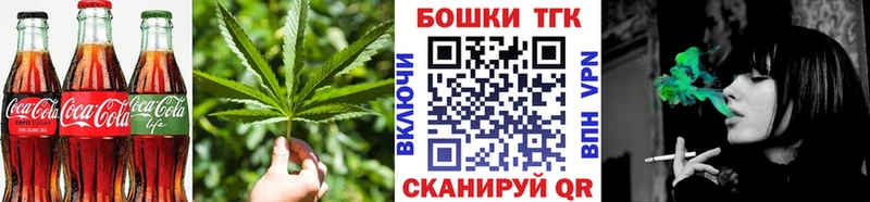 Cannafood марихуана  Купить закладки  Бежецк 
