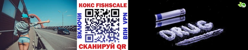 COCAIN VHQ Бежецк