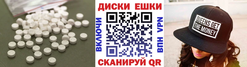Экстази Philipp Plein  Купить закладки  Бежецк 