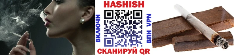 Купить где  Бежецк  ГАШИШ убойный 