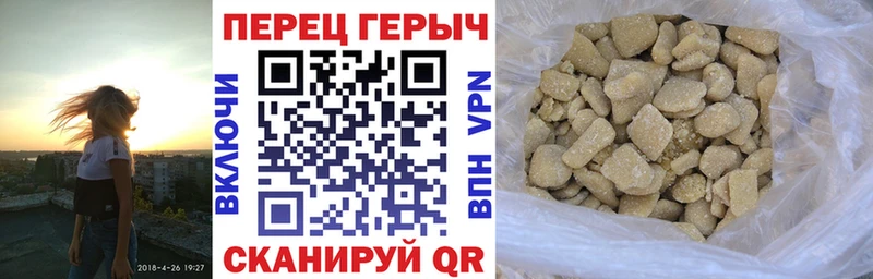 Героин VHQ Купить закладки Бежецк