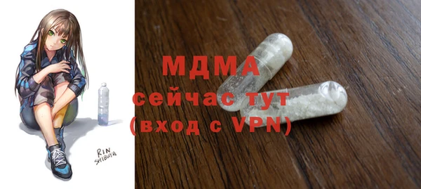 герыч Бугульма