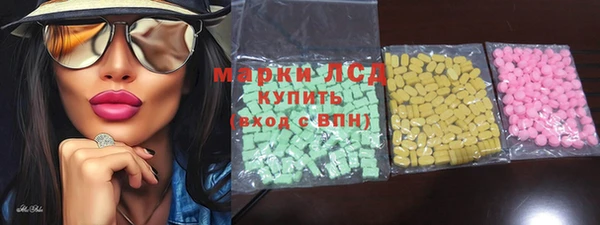 герыч Бугульма