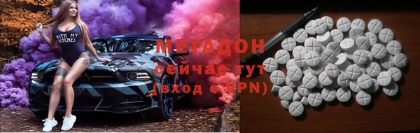 марки nbome Бородино