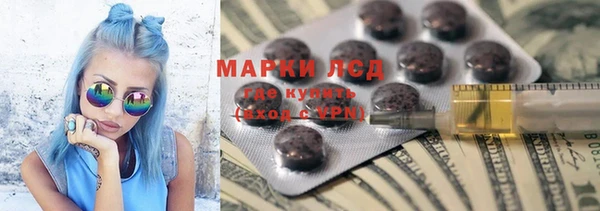 марки nbome Бородино