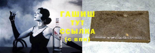 марки nbome Бородино