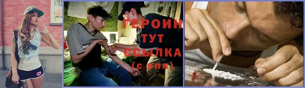 марки nbome Бородино