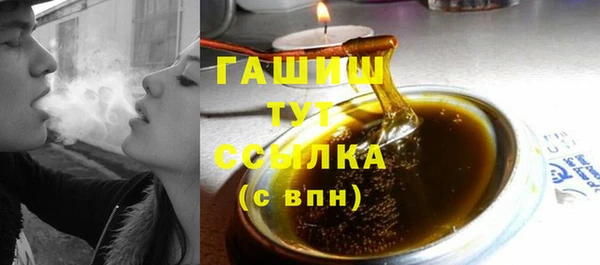 герыч Бугульма