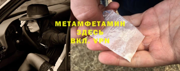 ешки Бронницы