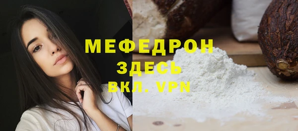 марки nbome Бородино