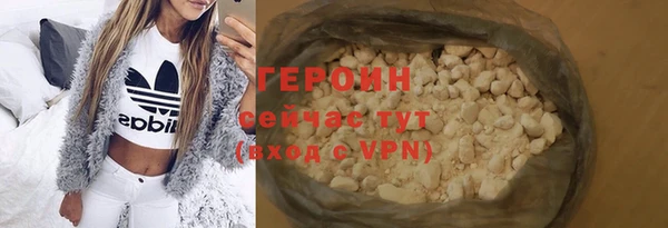 ешки Бронницы
