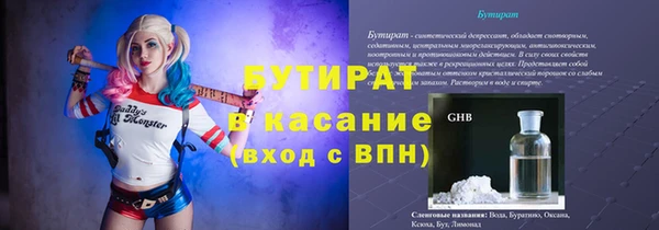 герыч Бугульма
