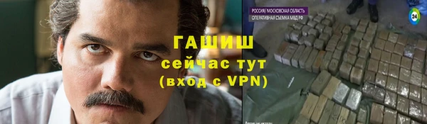 герыч Бугульма