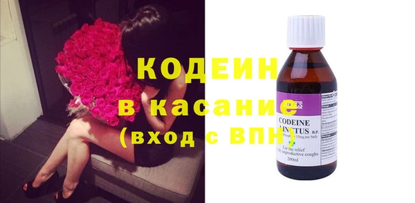 герыч Бугульма