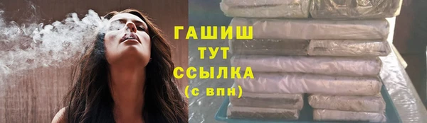 ешки Бронницы