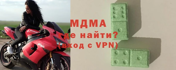 герыч Бугульма