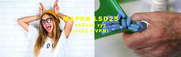 ешки Бронницы
