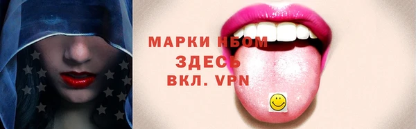 герыч Бугульма