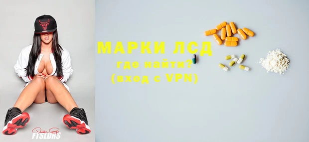 марки nbome Бородино