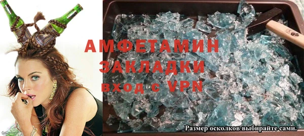 ешки Бронницы