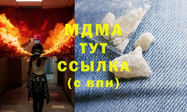 марки nbome Бородино