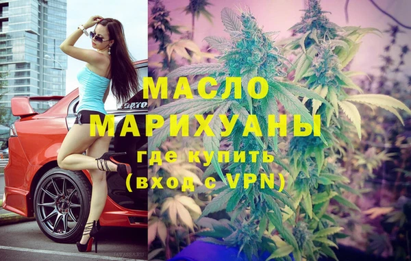 марки nbome Бородино