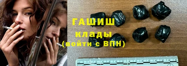 ешки Бронницы