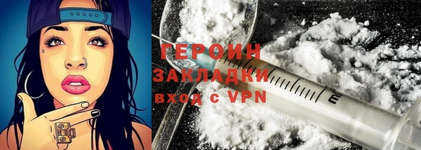 ешки Бронницы