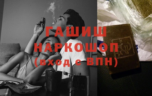 герыч Бугульма