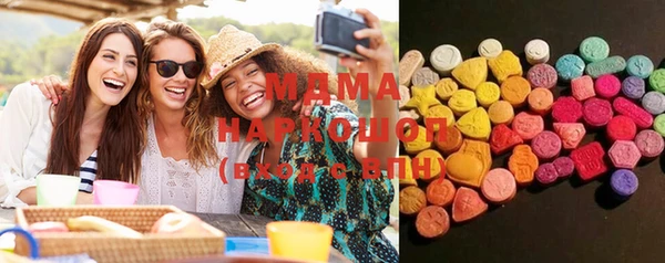 марки nbome Бородино