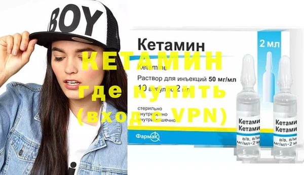 марки nbome Бородино
