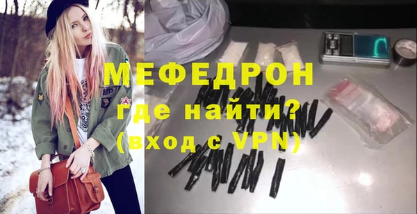 герыч Бугульма