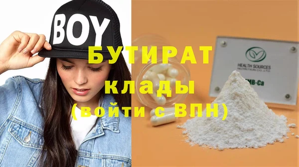 марки nbome Бородино
