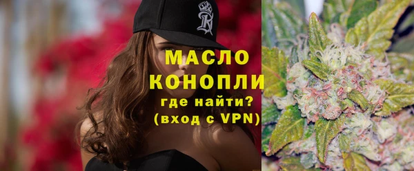 марки nbome Бородино