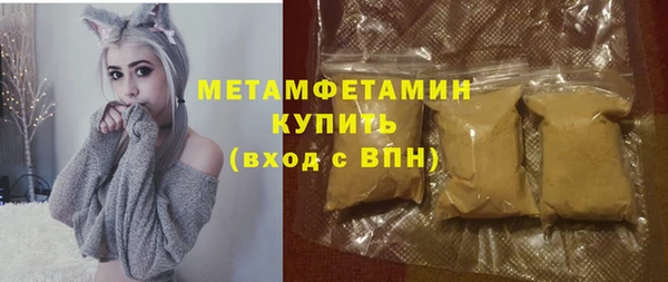 герыч Бугульма