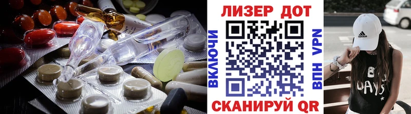 Лсд 25 экстази ecstasy  Купить  Бежецк 