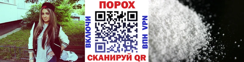 МЕТАМФЕТАМИН витя  Купить закладки  Бежецк 