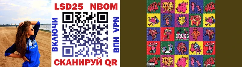 Марки NBOMe 1500мкг  Купить закладки  Бежецк 